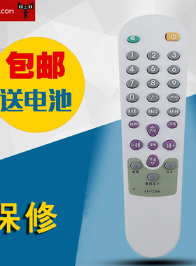 适用康佳电视机遥控器KK-Y239A  P2592E T2522E T2525 T2563E包邮