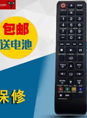 适用于三星液晶电视机英文版遥控器AH59-02422B