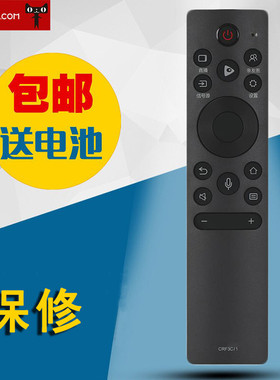适用于海信电视遥控器通用CRF3C71 55S7 65S7 5565E8D HZ5565X7E