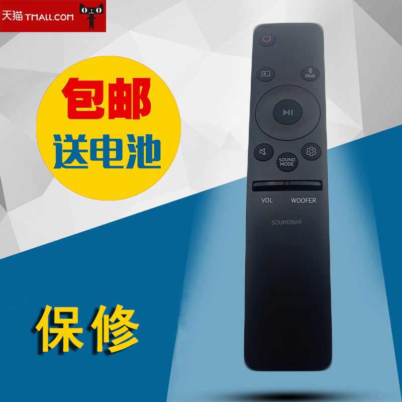适用于SAMSUNGHARMANKARDON回