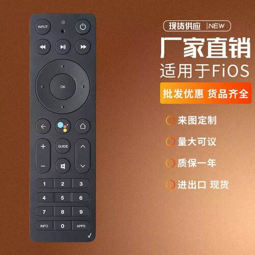 适用于FiOS TV One蓝牙语音遥控适用于威瑞森MG3-R32140B/03BRP 2AGOFRC