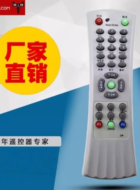 适用于老式 TCL 电视遥控器R166ANT25C41NT21M92 06-0JHW31-A001X