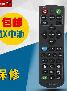 适用于ViewSonic优派投影机仪遥控器RCP01061 RCP01051 PJD5132
