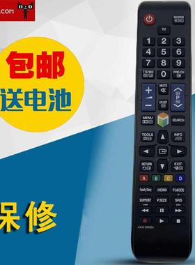 适用于三星液晶电视机英文版遥控器AA59-00590A