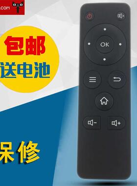 适用于WINTEC 电视机遥控器   外形一样可以使用通用版