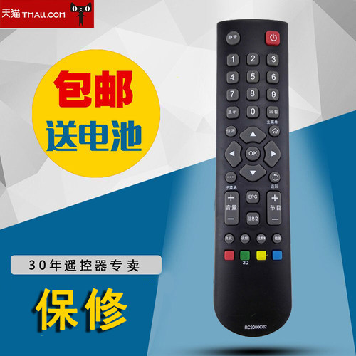 倒数第2排键   右边第2个键不是流媒体