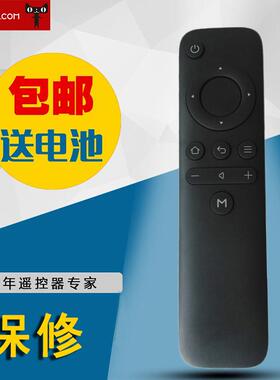 适用于天猫魔盒遥控器1s M11青春版 2200RA 1s+ M10 灰色按键 包邮