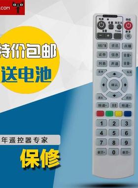 适用于全新新郑数字电视RS8FA2CQS20150429 电视机顶盒遥控器