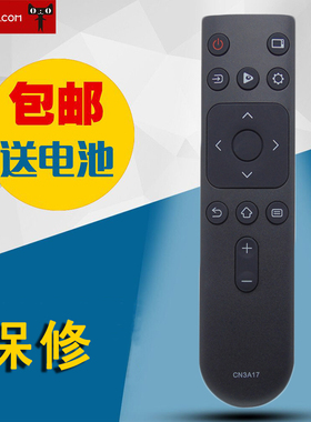 适用于海信液晶电视机遥控器CN3A17 HZ5565A52 HZ55A59E HZ40E35D