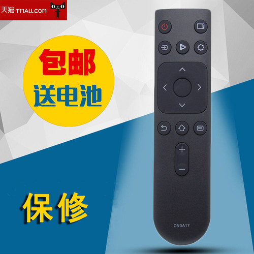 适用电视机遥控器送电池