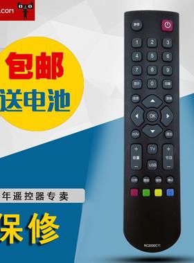 适用于TCL 液晶电视机遥控器 L43E5010E L46F3000E L48E5000E包邮