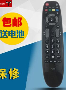 适用于长虹电视机遥控器RL67DC  LED55760DTP  LED55860i通用版