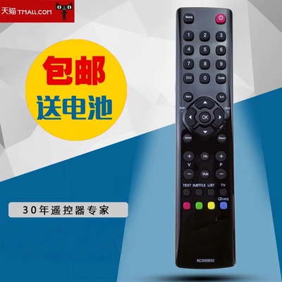 适用于TCL液晶电视机遥控器RC3000E02型号遥控英文实拍现货包邮