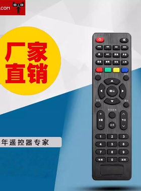 适用于TCL液晶电视LED32E7900 LED32F1S网络遥控器 外形一样通用