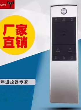 适用TCL液晶电视L32E4550A-3D  L55E5620A-3D L55E5690A-3D遥控器