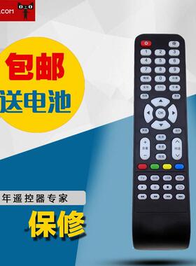 全新适用于三洋SANYO电视机遥控器KXAJA(K) 43CE7100