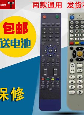 适用于HYUNDAI现代液晶电视遥控器H4710 H4220 H3200 外形一样通用