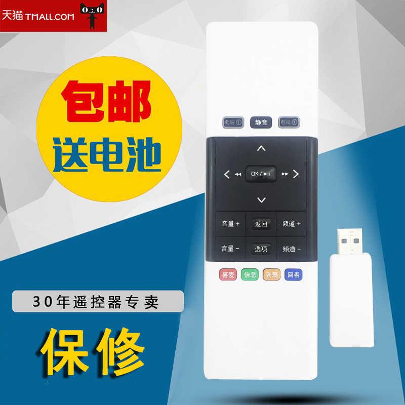 适用于联想鼠标键盘电脑电视迷你无线键鼠一体空中飞鼠体感遥控器鼠标