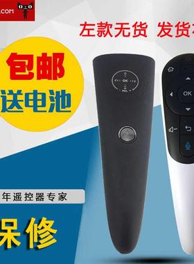 适用联想智能电视机RCS52M通用RCS92遥控器 40S9 50S52 50S9 58S9