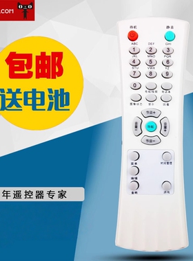 适用于TCL 电视机遥控器AT29211 NT21A71 AT25211包邮