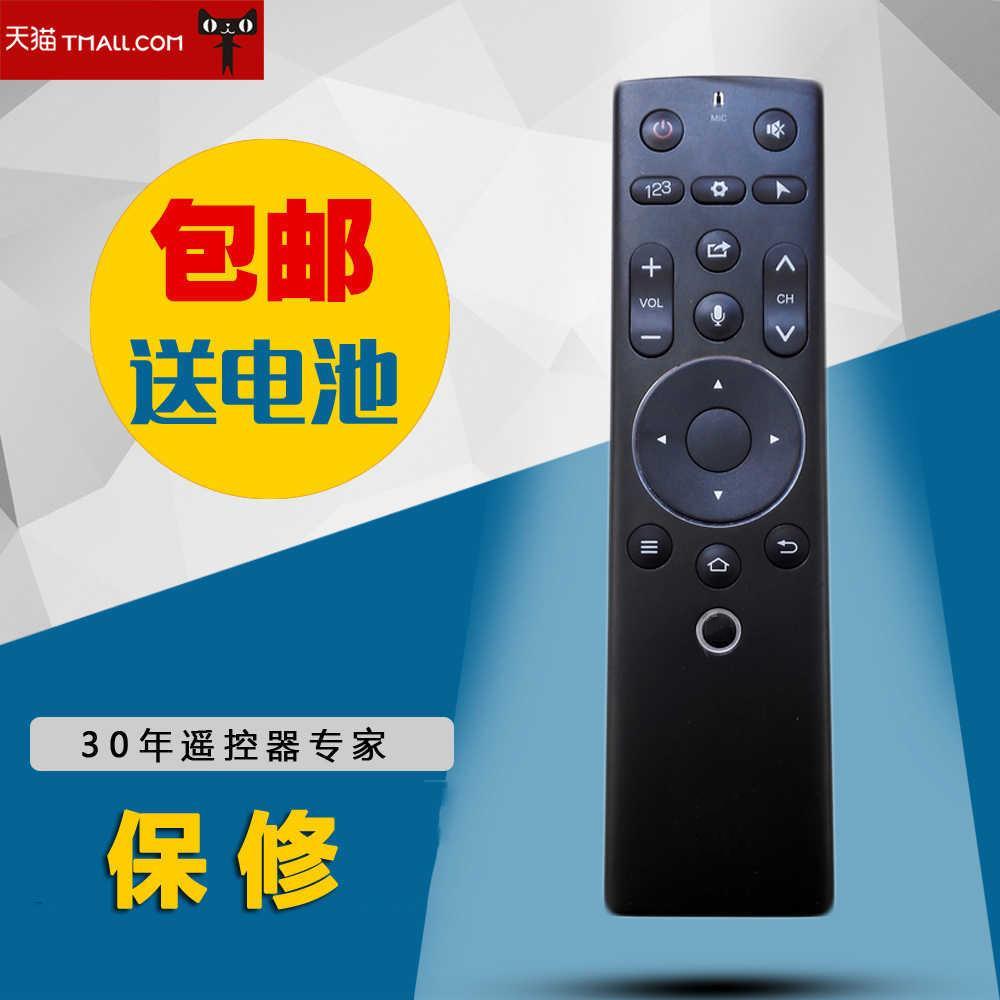 适用于乐视遥控器3代全新 智能语音体感遥控X55 X65S 超级电视通用39键