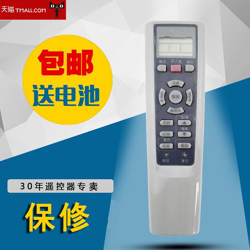 适用海尔空调机KFRd-33GW/02SC-S2遥控器KFR-35GW/01ZE(R2DBP)-S4