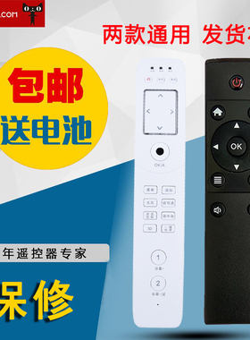 适用于海信遥控器CN530 LED55XT770G3D 46XT770G3D 42XT770G3D