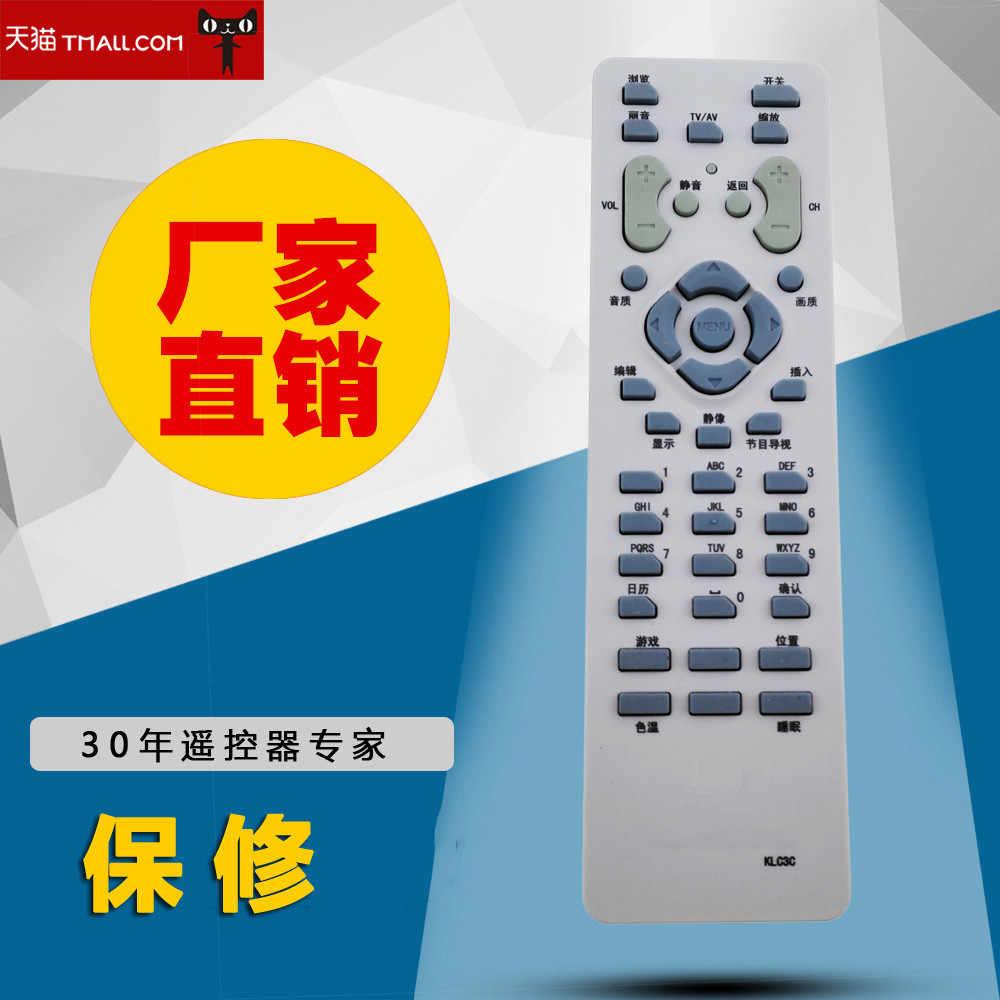 适用于长虹电视机遥控器KLC3B 可通用 KLC3C RK23C实拍现货