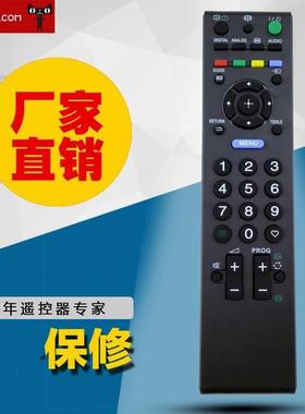 适用于索尼 液晶遥控器适用KLV-32BX320/32BX205/32S550A/32U200A