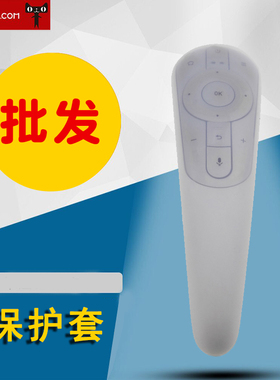 适用于夏普电视机GB122WJSA2 GB204遥控器保护套RCS52M防摔防尘硅胶