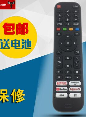 适用于海信红外英文EN2X30H  VIDAA  32A5600F 32A5620F 40A5600F 40A5620F A20251K电视遥控器