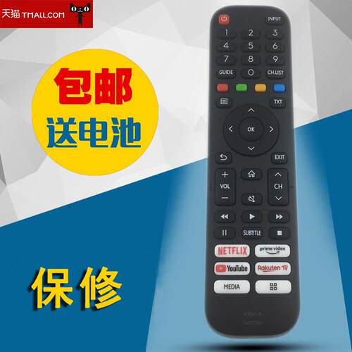 适用于海信红外英文EN2X30H  VIDAA  32A5600F 32A5620F 40A5600F 40A5620F A20251K电视遥控器