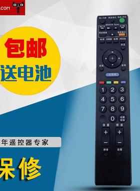 适用于索尼液晶电视遥控器RM-SA017 KLV-46V530A J400AS400A