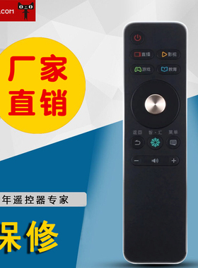 适用于海信电视机LED55M5000U LED50EC550UA遥控器CN3A68