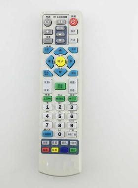 适用江苏有线雨云媒体机顶盒 创维HC2600高清机顶盒96296遥控器