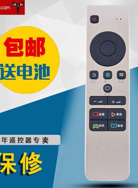 适用于海信cn5a58遥控器LED49M5600UC LED55M5600UC LED55EC720US