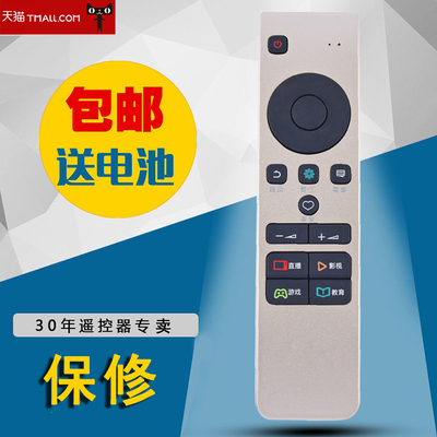 适用于海信cn5a58遥控器LED49M5600UC LED55M5600UC LED55EC720US