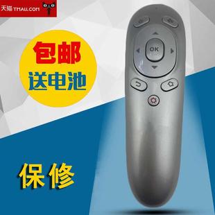 适用于2.4G通用款电视机遥控器 翻页笔 激光无线演示简报器 电子教鞭投影