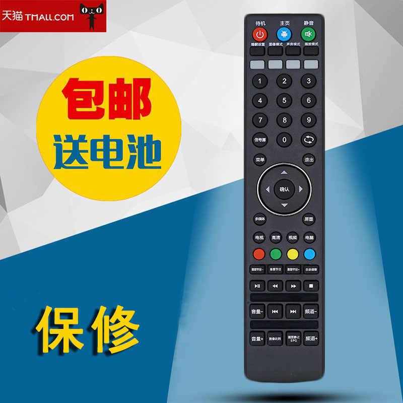 适用于LIANTONG联通电视遥控器板40D20 5D502 32D02 智能云SE559