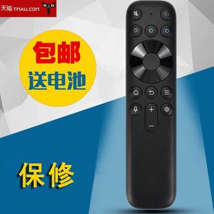 C11 适用于TCL语音遥控器RC801JCB1蓝牙通用电视65 85Q10G Q10H