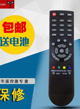 适用于D-BOX数码正版机顶盒遥控器 DBOX SD D200接收机遥控器包邮