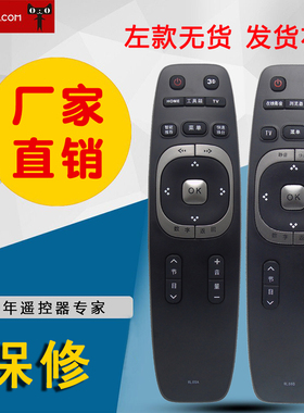 适用长虹电视遥控RL89B RL89A 3D32B4500I LED32C2000ID42C2000ID