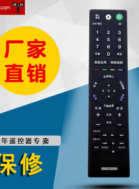 适用于全新索尼电视遥控器RMF-TX210C 211C 200C 65X9300E/49X9000E