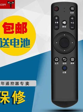 适用于makena麦凯龙M55H M55L电视遥控器 图一样即可通用