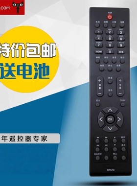 DONPV适用于长虹 遥控器RP57C LT42710 LT47710 LT42630 现货包邮