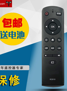 适用于乐华TCL液晶电视机遥控器RC81043 32S210 49S570 L32E9600