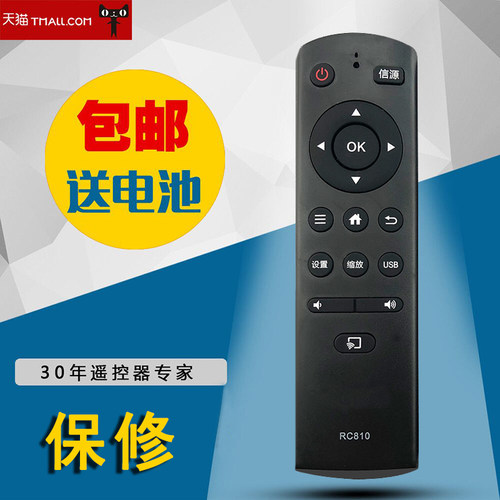 适用于乐华TCL液晶电视机遥控器RC81043 32S210 49S570 L32E9600