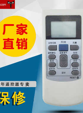 DONPV 适用于日立PC-LH6Q PC-LH6 KFR-25X2GW-BPMT空调遥控器