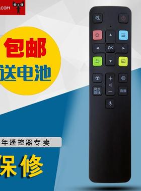 适用于TCL电视语音遥控器RC801C 65A880C 49A950C 55A950C65A950C