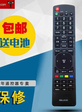 适用LG液晶电视机遥控器适用42LE4500 26LE5300-CA 32LE5300-CA通用型包邮